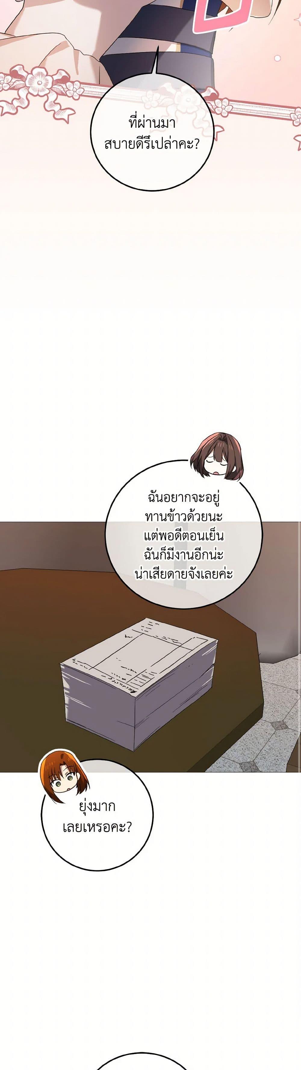 Manga-lc-com อ่านมังงะ อ่านการ์ตูน ออนไลน์ ฟรี Don’t Mess With My Duke Dubless! ตอนที่ 1 2 3 4 5 6 7 8 9 10 11 12 13 14 ฟรี ไม่มีโฆษณา Manga-lc - อ่าน มังงะ อ่าน การ์ตูน ออนไลน์ อ่านมังงะ ฟรี