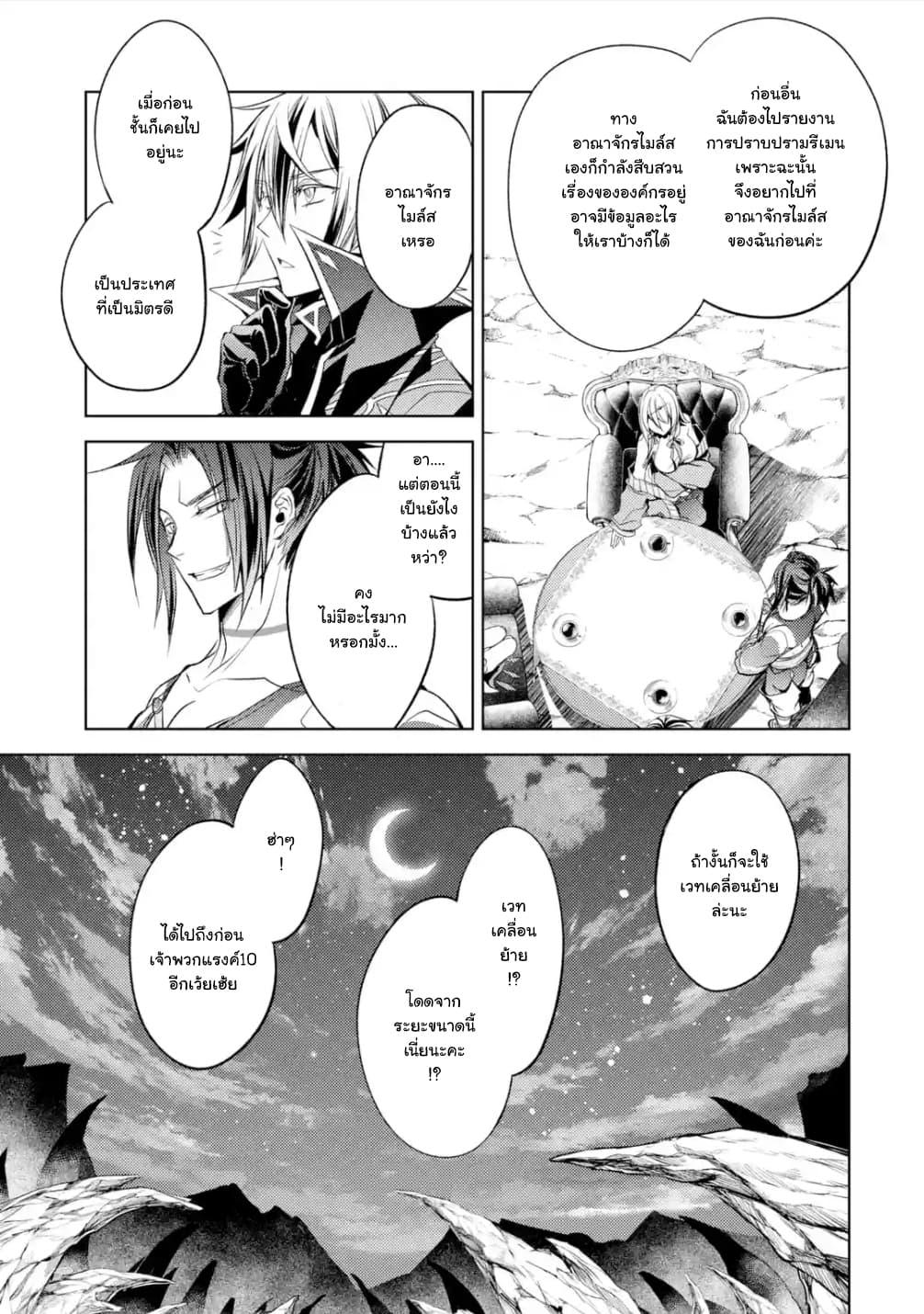 Manga-lc-com อ่านมังงะ อ่านการ์ตูน ออนไลน์ ฟรี Senmetsumadou no Saikyou Kenja ตอนที่ 1 2 3 4 5 6 7 8 9 10 11 12 13 14 ฟรี ไม่มีโฆษณา Manga-lc - อ่าน มังงะ อ่าน การ์ตูน ออนไลน์ อ่านมังงะ ฟรี