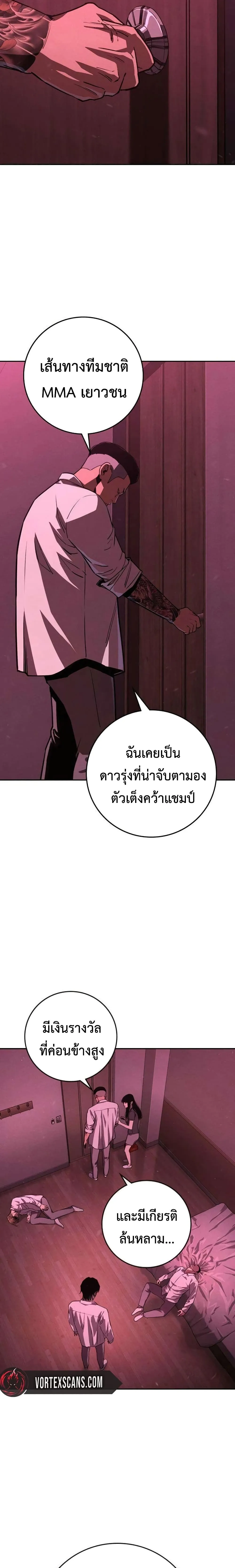 Manga-lc-com อ่านมังงะ อ่านการ์ตูน ออนไลน์ ฟรี Contract Killer Enrollment ตอนที่ 1 2 3 4 5 6 7 8 9 10 11 12 13 14 ฟรี ไม่มีโฆษณา Manga-lc - อ่าน มังงะ อ่าน การ์ตูน ออนไลน์ อ่านมังงะ ฟรี