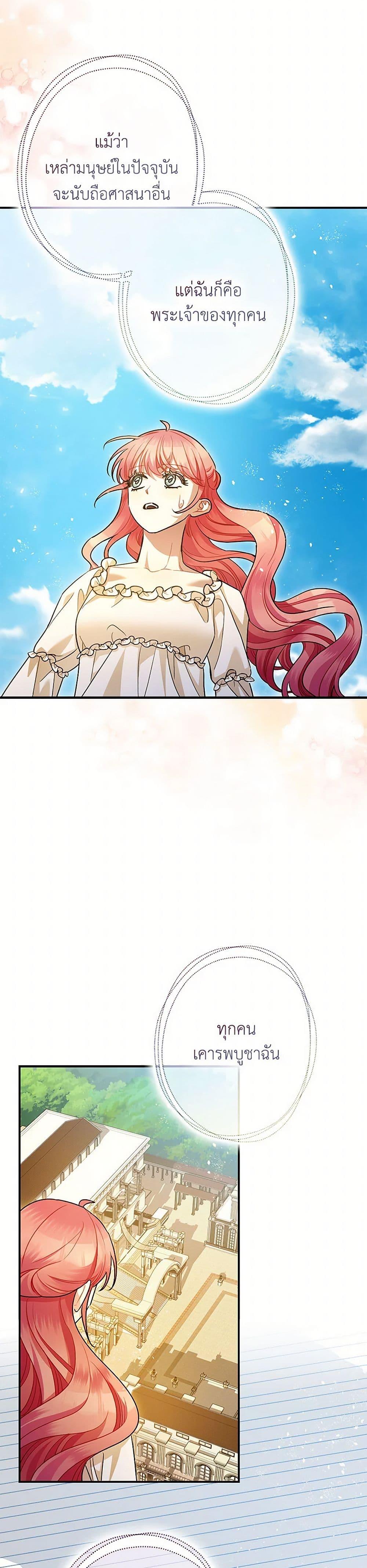 Manga-lc-com อ่านมังงะ อ่านการ์ตูน ออนไลน์ ฟรี The Tyrant’s Tranquilizer ตอนที่ 1 2 3 4 5 6 7 8 9 10 11 12 13 14 ฟรี ไม่มีโฆษณา Manga-lc - อ่าน มังงะ อ่าน การ์ตูน ออนไลน์ อ่านมังงะ ฟรี