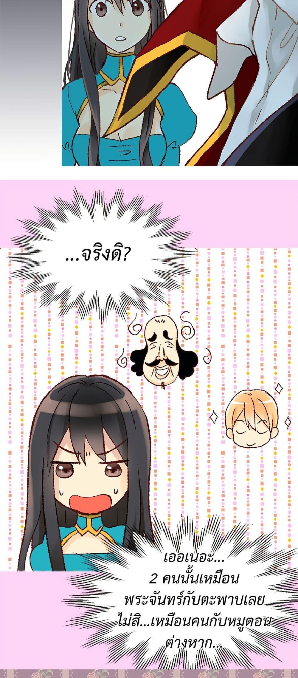 Manga-lc-com อ่านมังงะ อ่านการ์ตูน ออนไลน์ ฟรี Isekai Empress ตอนที่ 1 2 3 4 5 6 7 8 9 10 11 12 13 14 ฟรี ไม่มีโฆษณา Manga-lc - อ่าน มังงะ อ่าน การ์ตูน ออนไลน์ อ่านมังงะ ฟรี