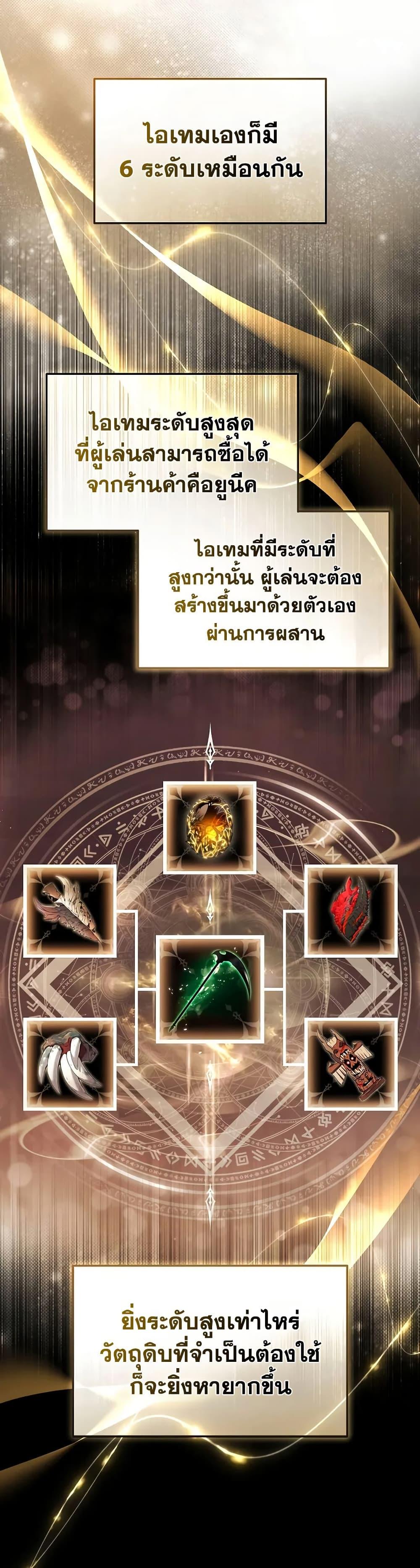 Manga-lc-com อ่านมังงะ อ่านการ์ตูน ออนไลน์ ฟรี The 100th Regression of the Max-Level Player ตอนที่ 1 2 3 4 5 6 7 8 9 10 11 12 13 14 ฟรี ไม่มีโฆษณา Manga-lc - อ่าน มังงะ อ่าน การ์ตูน ออนไลน์ อ่านมังงะ ฟรี