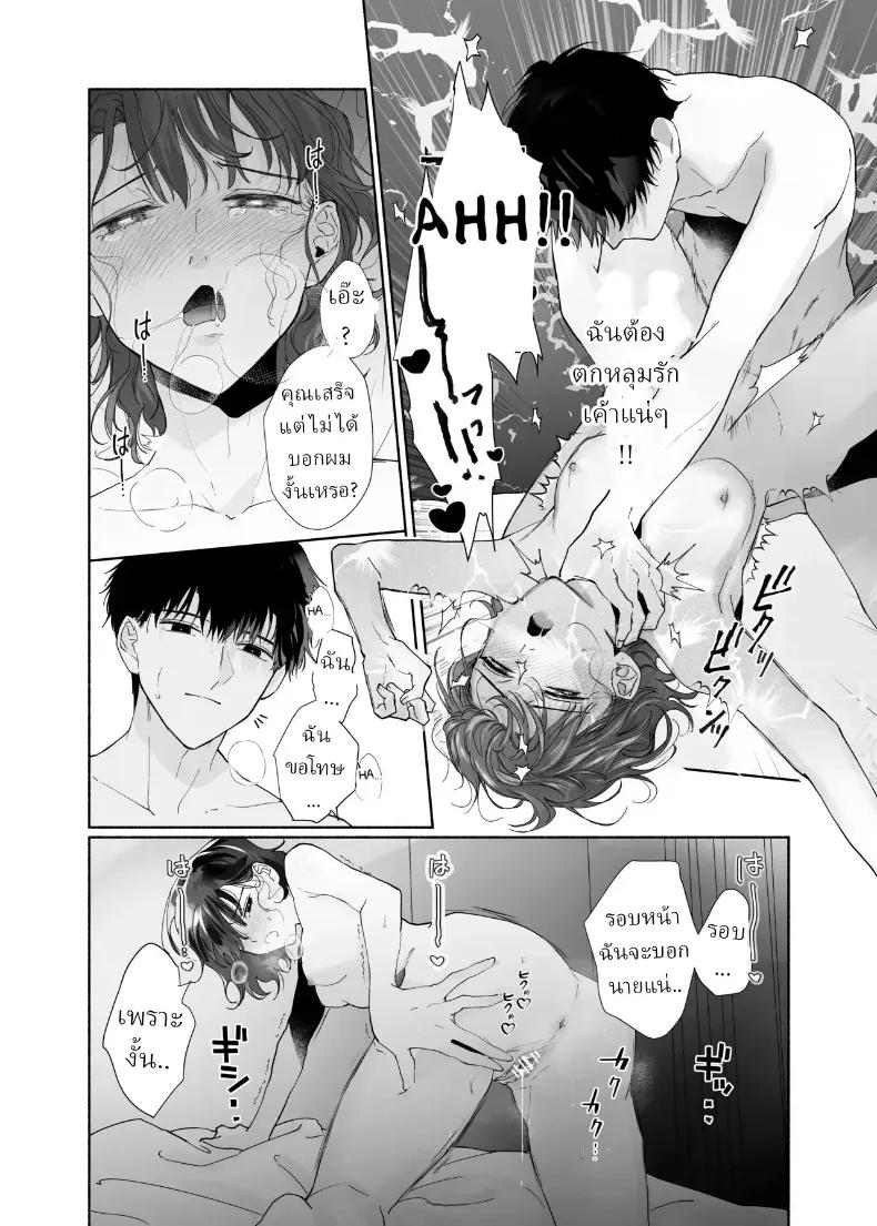 Doujin-Lc- อ่าน โดจิน มังฮวา เกาหลี ญี่ปุ่น จีน แปลไทย หลงรักรุ่นน้องแสนน่ารักเข้าให้ซะแล้ว (Uri) ตอนที่ 1 2 3 4 5 6 7 8 9 10 11 12 13 14 ฟรี ไม่มีโฆษณา อ่าน โดจิน Manhwa เกาหลี ญี่ปุ่น จีน เรามีครบ คัดมาให้เน้นๆ โดจิน 18+ รับประกันความฟินโดย  Doujin Lc