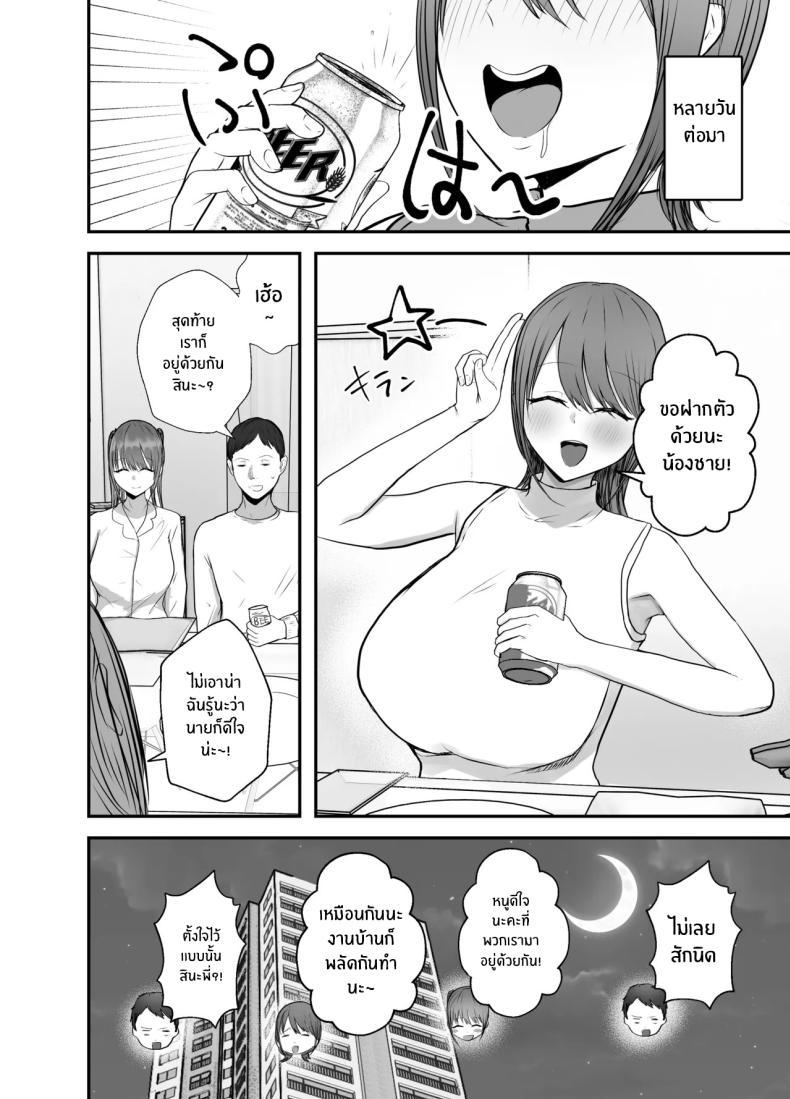 Doujin-Lc- อ่าน โดจิน มังฮวา เกาหลี ญี่ปุ่น จีน แปลไทย หลานสาวเเสนน่ารัก [Baketsu Purin] Doukyo Shiteru Bakunyuu Meikko JK wa Amayaka Sex de Shachiku Ryman o Mei Ippai Iyashite Kureru ตอนที่ 1 2 3 4 5 6 7 8 9 10 11 12 13 14 ฟรี ไม่มีโฆษณา อ่าน โดจิน Manhwa เกาหลี ญี่ปุ่น จีน เรามีครบ คัดมาให้เน้นๆ โดจิน 18+ รับประกันความฟินโดย  Doujin Lc