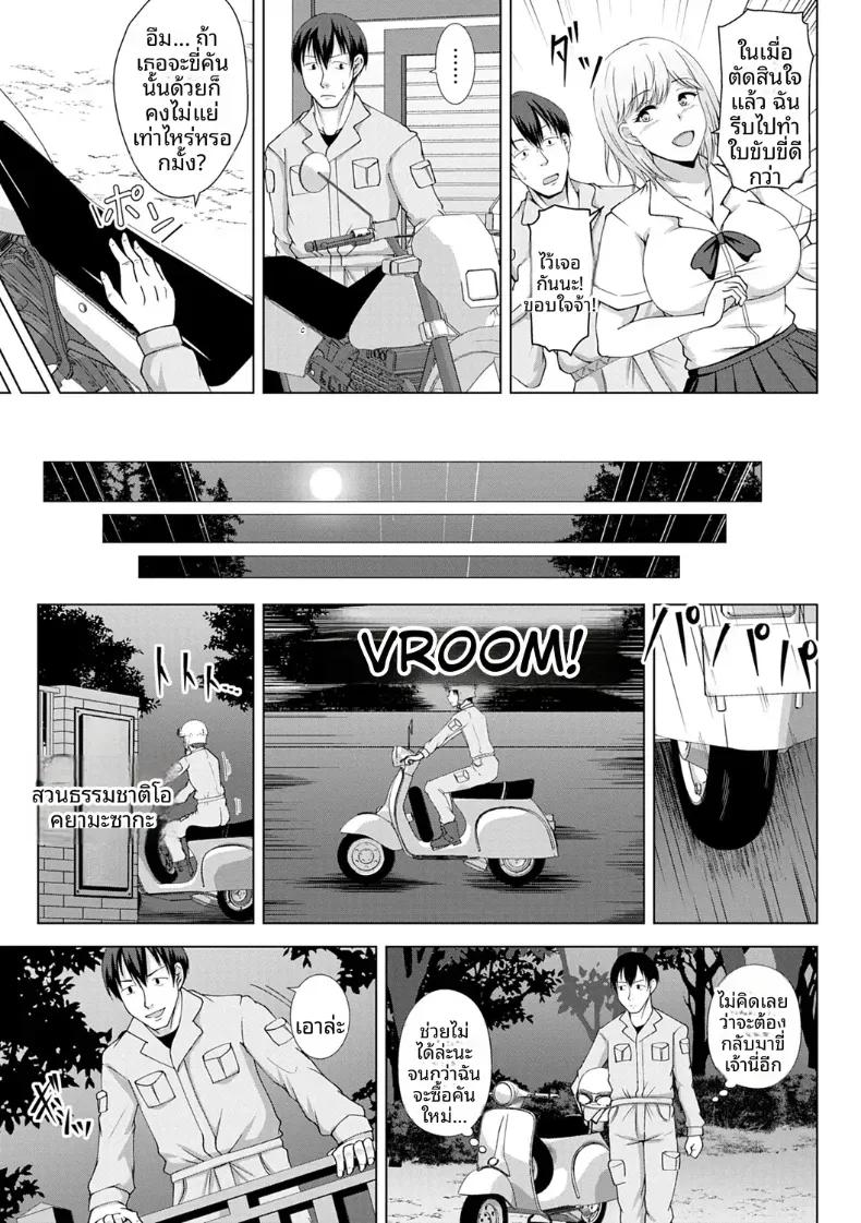 Doujin-Lc- อ่าน โดจิน มังฮวา เกาหลี ญี่ปุ่น จีน แปลไทย จุดจบของมอเตอร์ไซค์เปื้อนฝุ่น ตอนที่ 1 2 3 4 5 6 7 8 9 10 11 12 13 14 ฟรี ไม่มีโฆษณา อ่าน โดจิน Manhwa เกาหลี ญี่ปุ่น จีน เรามีครบ คัดมาให้เน้นๆ โดจิน 18+ รับประกันความฟินโดย  Doujin Lc