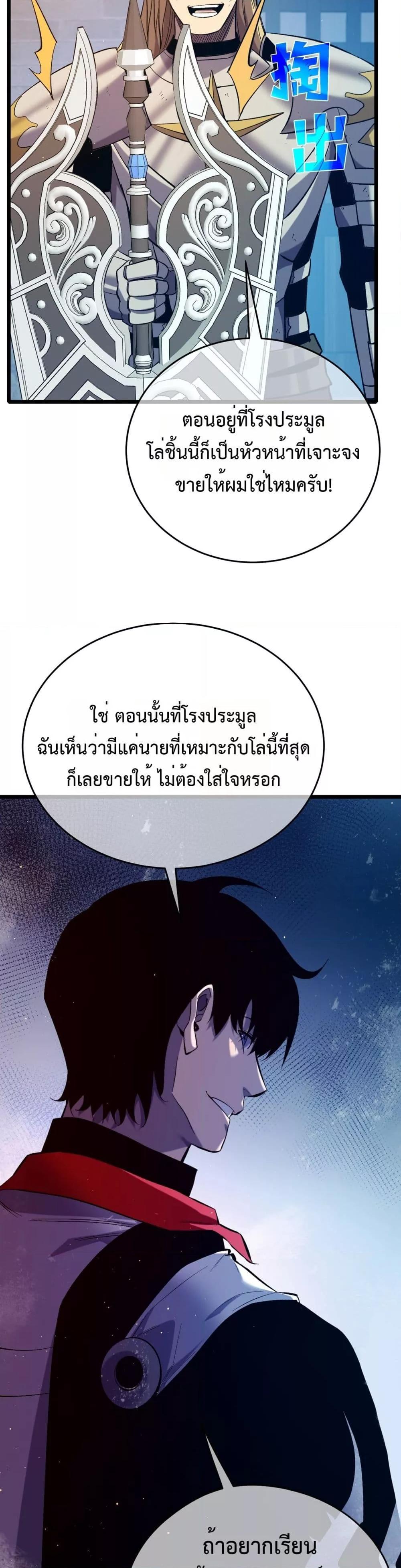 Manga-lc-com อ่านมังงะ อ่านการ์ตูน ออนไลน์ ฟรี MyPassiveSkil ตอนที่ 1 2 3 4 5 6 7 8 9 10 11 12 13 14 ฟรี ไม่มีโฆษณา Manga-lc - อ่าน มังงะ อ่าน การ์ตูน ออนไลน์ อ่านมังงะ ฟรี
