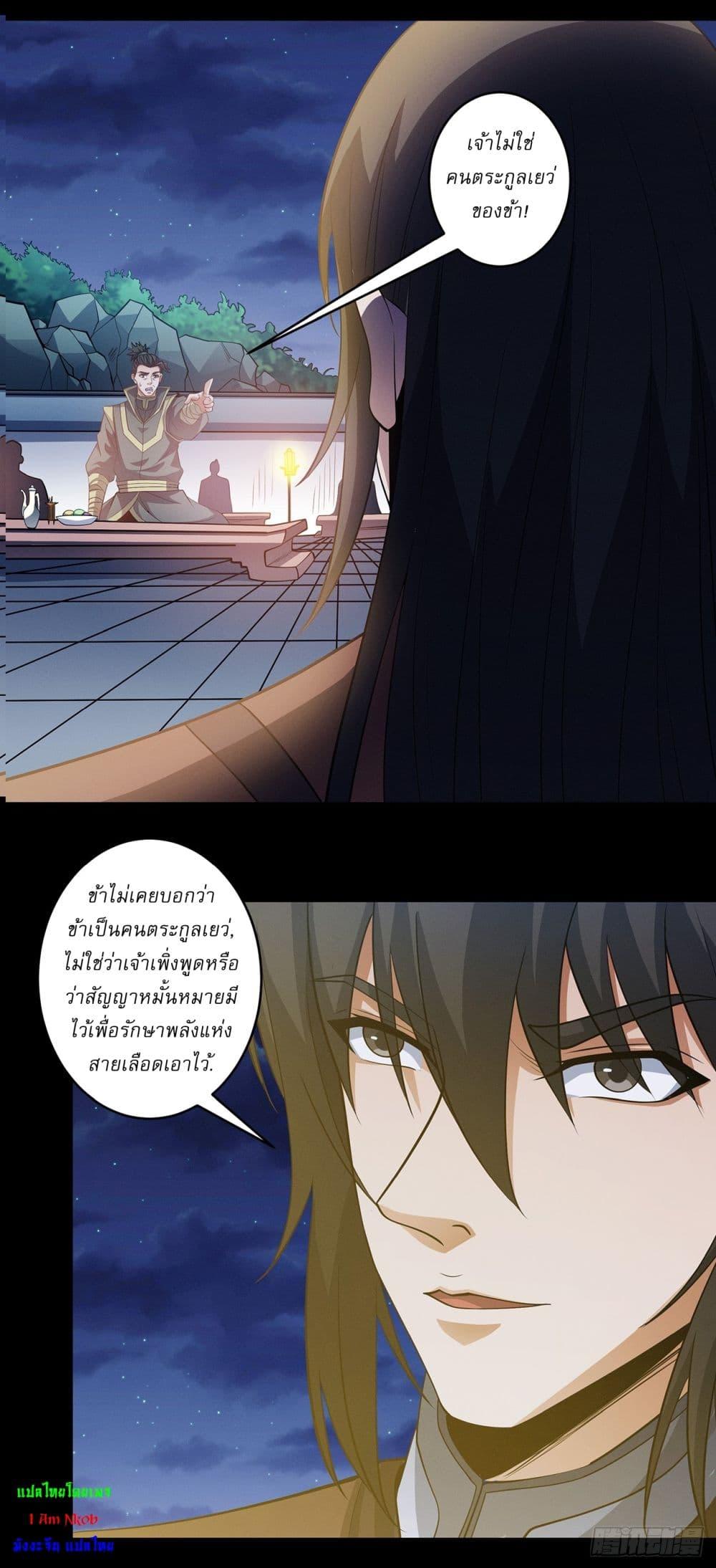 Manga-lc-com อ่านมังงะ อ่านการ์ตูน ออนไลน์ ฟรี God of Martial Arts ตอนที่ 1 2 3 4 5 6 7 8 9 10 11 12 13 14 ฟรี ไม่มีโฆษณา Manga-lc - อ่าน มังงะ อ่าน การ์ตูน ออนไลน์ อ่านมังงะ ฟรี
