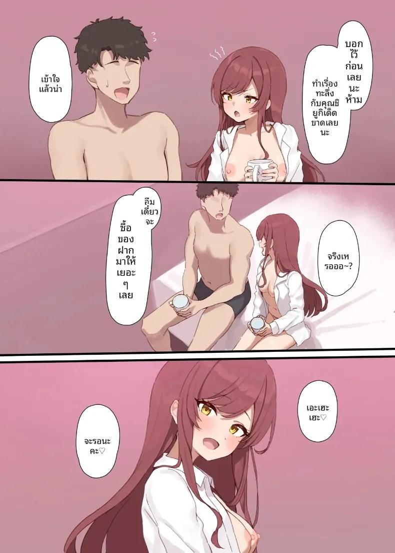 Doujin-Lc- อ่าน โดจิน มังฮวา เกาหลี ญี่ปุ่น จีน แปลไทย การล่อลวงสีขาว (Kanisan.) (THE iDOLM@STER- Shiny Colors) ตอนที่ 1 2 3 4 5 6 7 8 9 10 11 12 13 14 ฟรี ไม่มีโฆษณา อ่าน โดจิน Manhwa เกาหลี ญี่ปุ่น จีน เรามีครบ คัดมาให้เน้นๆ โดจิน 18+ รับประกันความฟินโดย  Doujin Lc