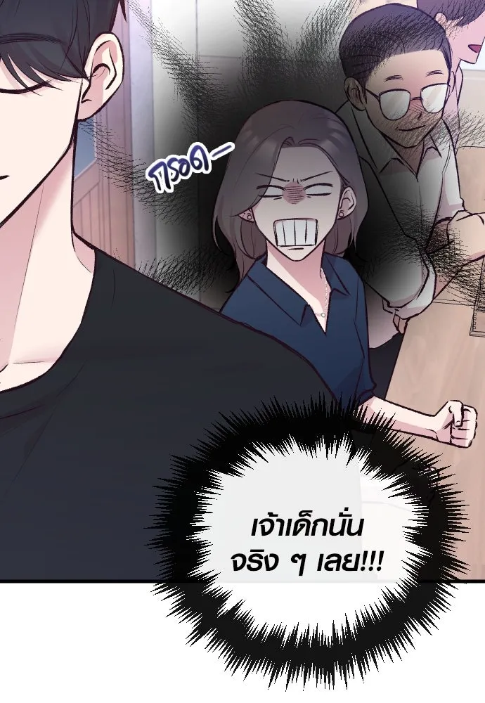 รักกันคนละครึ่งทาง ตอนที่ 6 รูปที่ 10