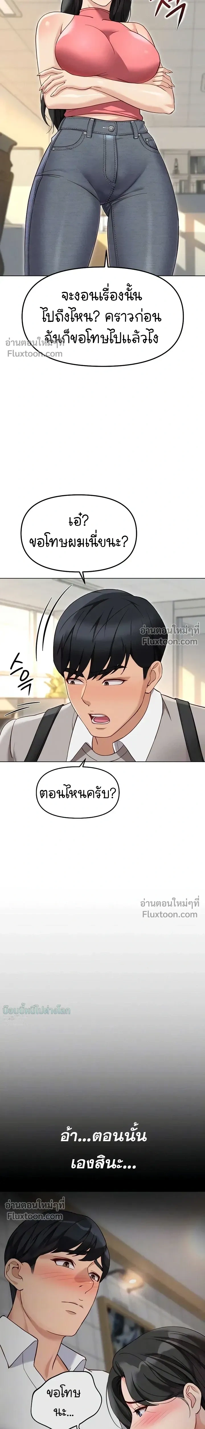 Doujin-Lc- อ่าน โดจิน มังฮวา เกาหลี ญี่ปุ่น จีน แปลไทย Common Sense Manipulation Program โปรแกรมปรับเปลี่ยนสามัญสำนึก ตอนที่ 1 2 3 4 5 6 7 8 9 10 11 12 13 14 ฟรี ไม่มีโฆษณา อ่าน โดจิน Manhwa เกาหลี ญี่ปุ่น จีน เรามีครบ คัดมาให้เน้นๆ โดจิน 18+ รับประกันความฟินโดย  Doujin Lc