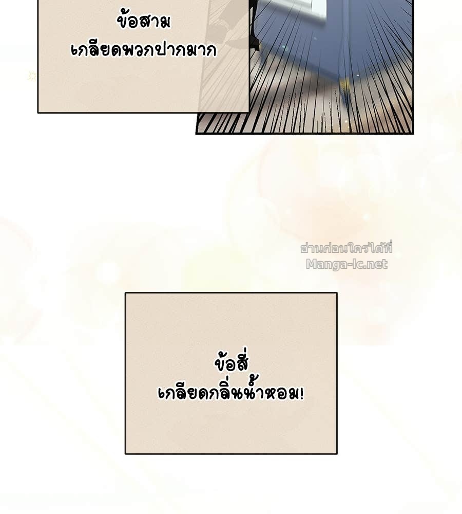 Doujin-Lc- อ่าน โดจิน มังฮวา เกาหลี ญี่ปุ่น จีน แปลไทย คิดว่าการบิดเบือนต้นฉบับ มันทำได้ง่าย ๆ หรือไง ตอนที่ 1 2 3 4 5 6 7 8 9 10 11 12 13 14 ฟรี ไม่มีโฆษณา อ่าน โดจิน Manhwa เกาหลี ญี่ปุ่น จีน เรามีครบ คัดมาให้เน้นๆ โดจิน 18+ รับประกันความฟินโดย Doujin Lc