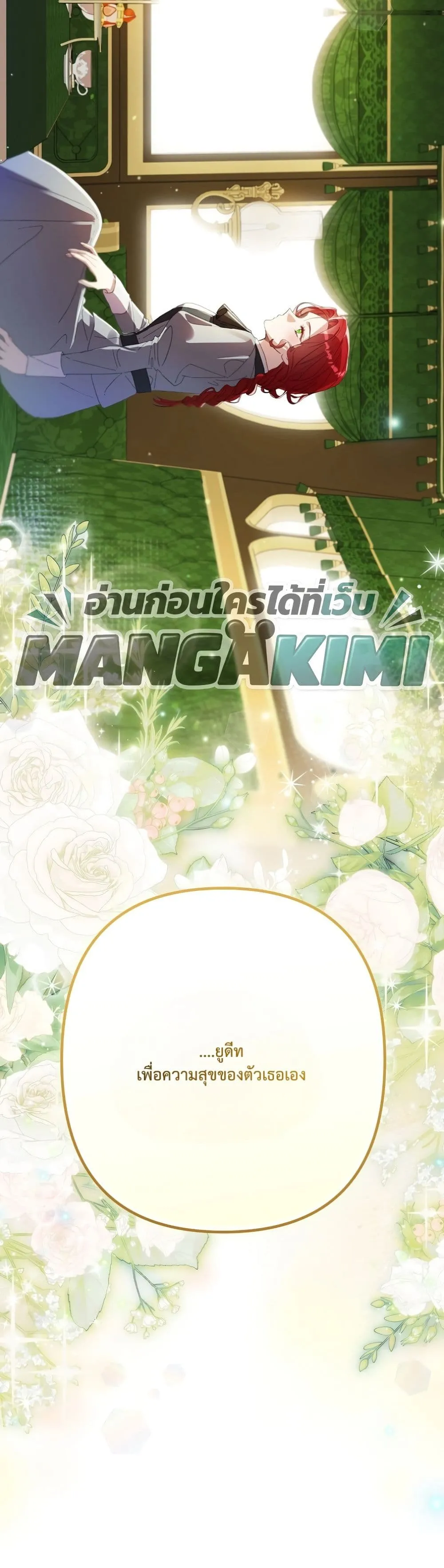 Manga-lc-com อ่านมังงะ อ่านการ์ตูน ออนไลน์ ฟรี I Faked a Pregnancy, but My Husband Returned ตอนที่ 1 2 3 4 5 6 7 8 9 10 11 12 13 14 ฟรี ไม่มีโฆษณา Manga-lc - อ่าน มังงะ อ่าน การ์ตูน ออนไลน์ อ่านมังงะ ฟรี