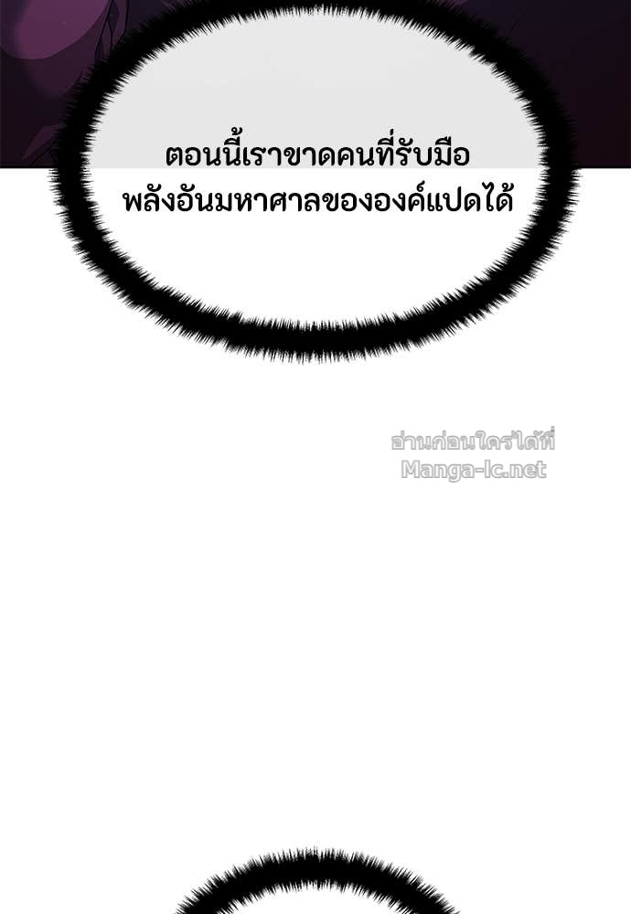 Doujin-Lc- อ่าน โดจิน มังฮวา เกาหลี ญี่ปุ่น จีน แปลไทย ข้าราชการพิเศษ ตอนที่ 1 2 3 4 5 6 7 8 9 10 11 12 13 14 ฟรี ไม่มีโฆษณา อ่าน โดจิน Manhwa เกาหลี ญี่ปุ่น จีน เรามีครบ คัดมาให้เน้นๆ โดจิน 18+ รับประกันความฟินโดย Doujin Lc