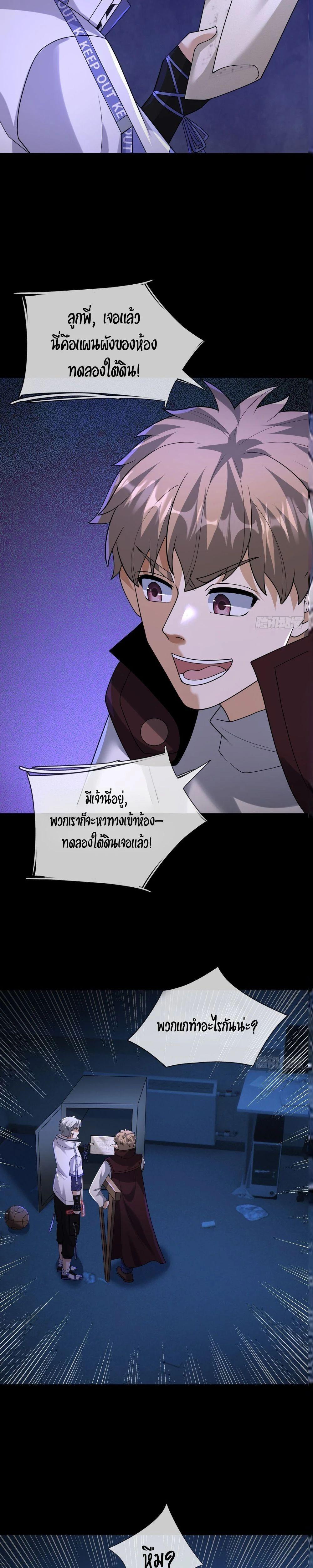 Manga-lc-com อ่านมังงะ อ่านการ์ตูน ออนไลน์ ฟรี Global Horror I Activated a Cheat Custom Mall ตอนที่ 1 2 3 4 5 6 7 8 9 10 11 12 13 14 ฟรี ไม่มีโฆษณา Manga-lc - อ่าน มังงะ อ่าน การ์ตูน ออนไลน์ อ่านมังงะ ฟรี