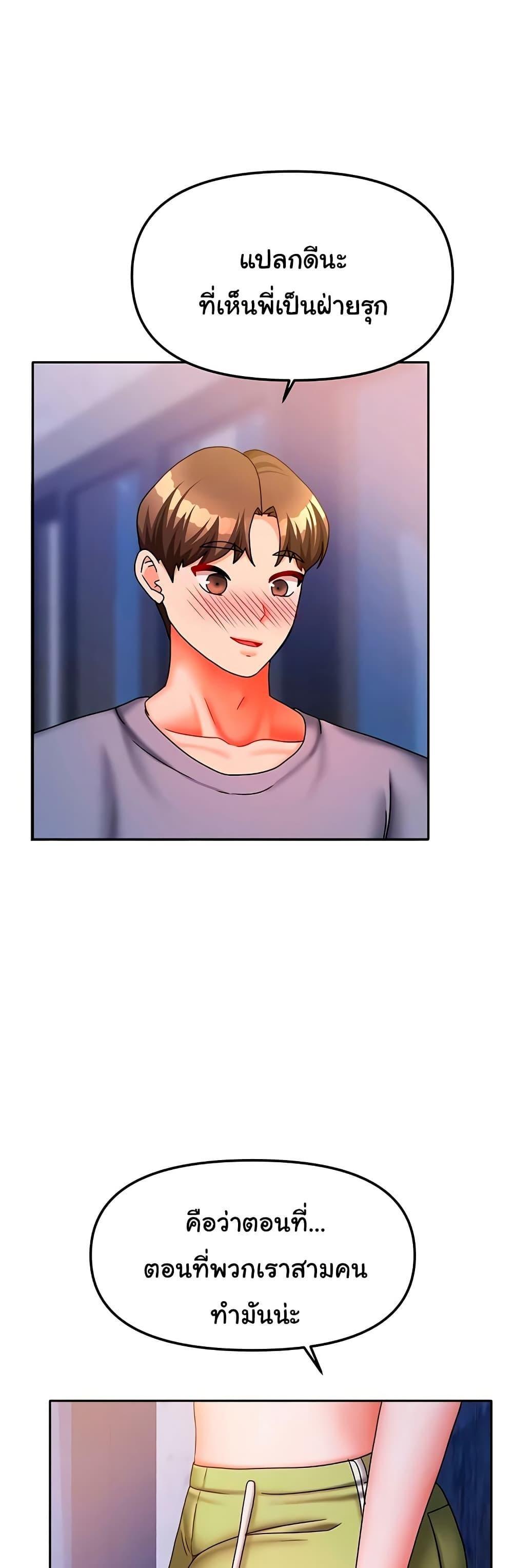 Doujin-Lc- อ่าน โดจิน มังฮวา เกาหลี ญี่ปุ่น จีน แปลไทย Living in Two Houses ตอนที่ 1 2 3 4 5 6 7 8 9 10 11 12 13 14 ฟรี ไม่มีโฆษณา อ่าน โดจิน Manhwa เกาหลี ญี่ปุ่น จีน เรามีครบ คัดมาให้เน้นๆ โดจิน 18+ รับประกันความฟินโดย  Doujin Lc