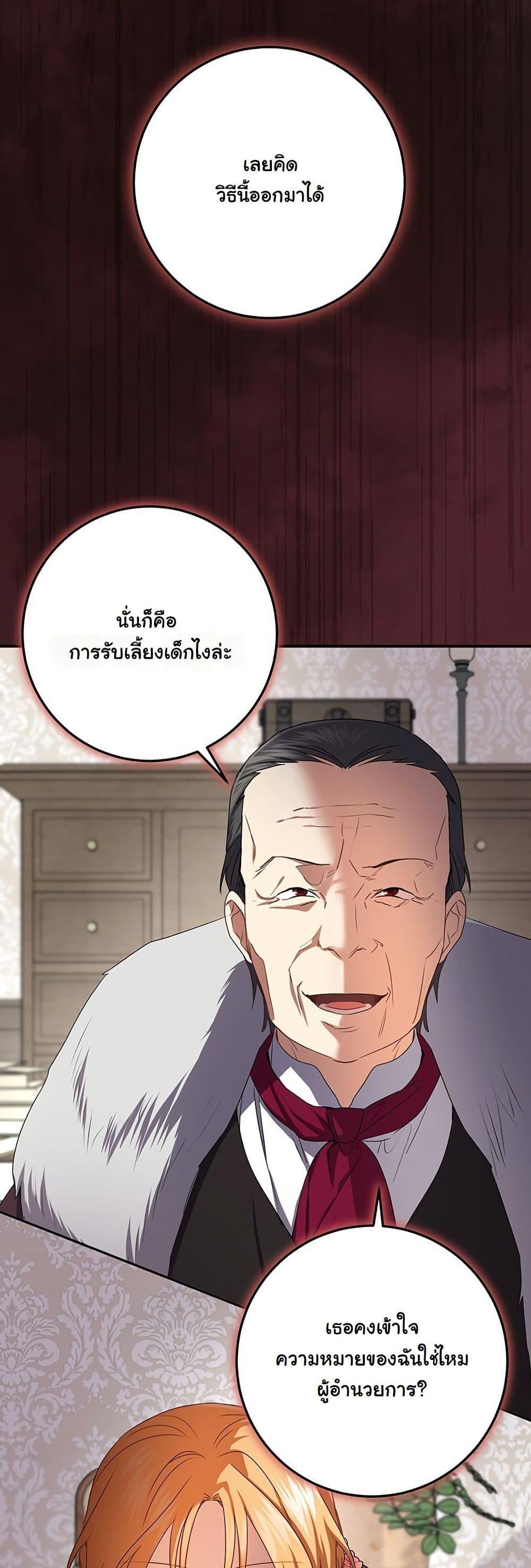 Manga-lc-com อ่านมังงะ อ่านการ์ตูน ออนไลน์ ฟรี I Need Sponsorship ตอนที่ 1 2 3 4 5 6 7 8 9 10 11 12 13 14 ฟรี ไม่มีโฆษณา Manga-lc - อ่าน มังงะ อ่าน การ์ตูน ออนไลน์ อ่านมังงะ ฟรี