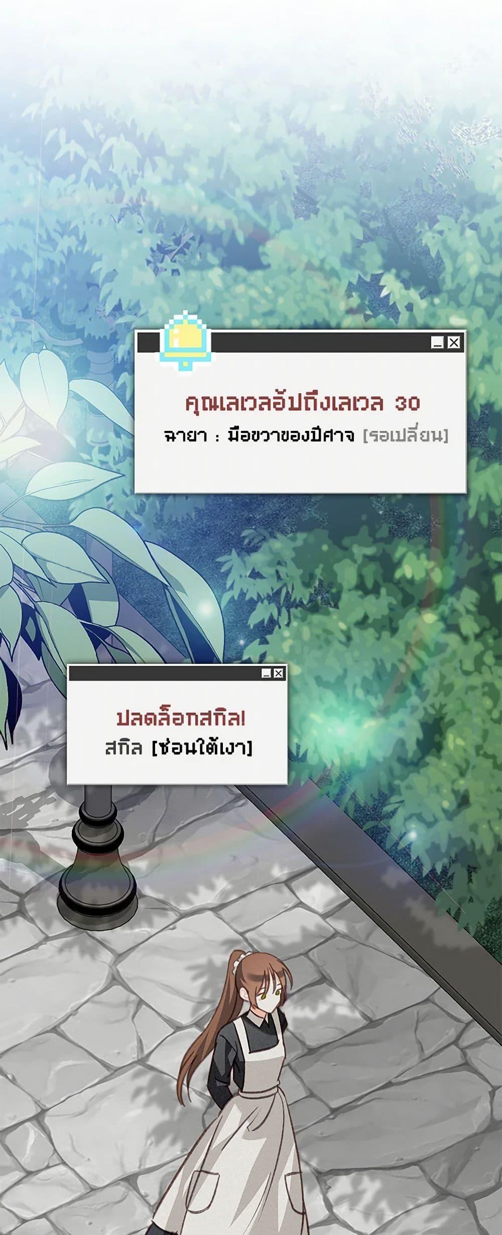 Manga-lc-com อ่านมังงะ อ่านการ์ตูน ออนไลน์ ฟรี How to Survive as a Maid in a Horror Game ตอนที่ 1 2 3 4 5 6 7 8 9 10 11 12 13 14 ฟรี ไม่มีโฆษณา Manga-lc - อ่าน มังงะ อ่าน การ์ตูน ออนไลน์ อ่านมังงะ ฟรี