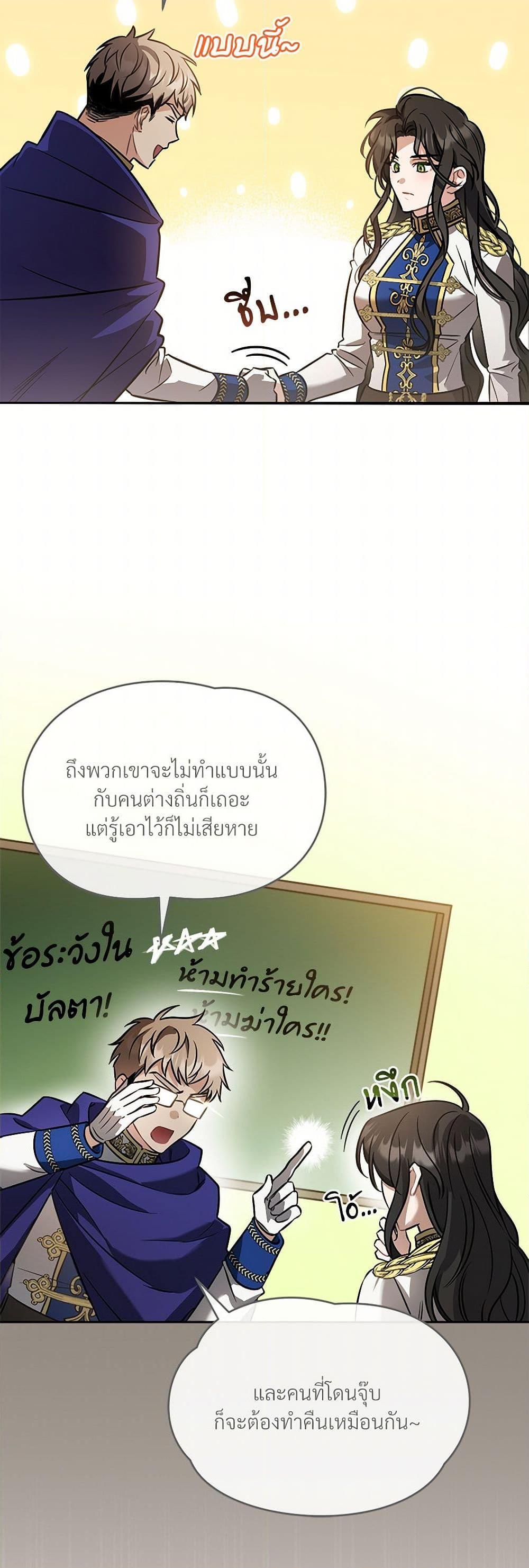 Manga-lc-com อ่านมังงะ อ่านการ์ตูน ออนไลน์ ฟรี The Night Without Shadows ตอนที่ 1 2 3 4 5 6 7 8 9 10 11 12 13 14 ฟรี ไม่มีโฆษณา Manga-lc - อ่าน มังงะ อ่าน การ์ตูน ออนไลน์ อ่านมังงะ ฟรี