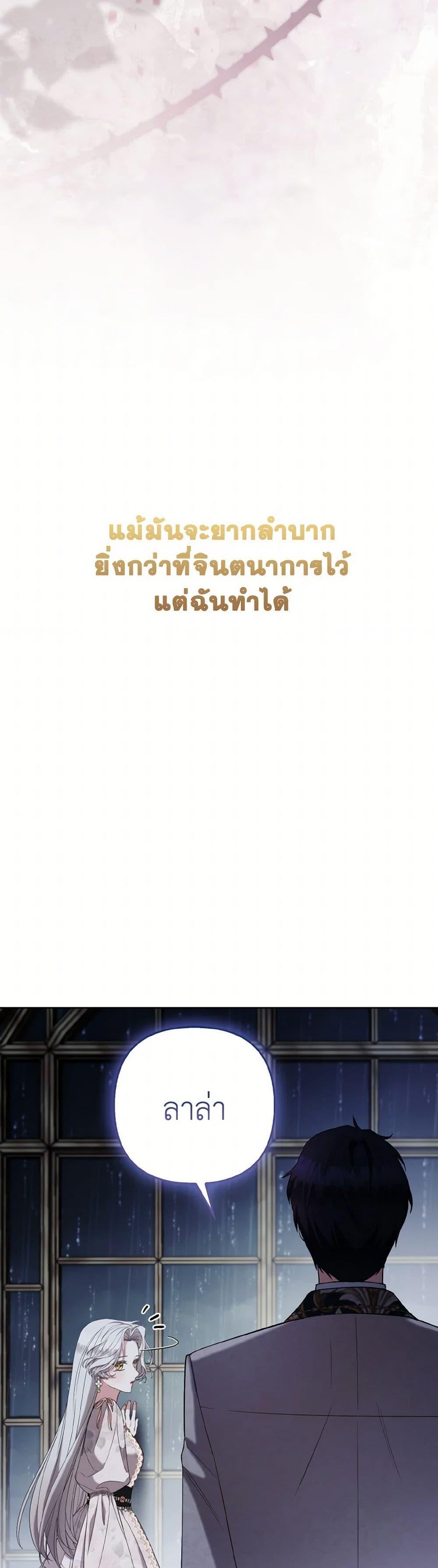 Manga-lc-com อ่านมังงะ อ่านการ์ตูน ออนไลน์ ฟรี The Grand Duke’s Fox Princess ตอนที่ 1 2 3 4 5 6 7 8 9 10 11 12 13 14 ฟรี ไม่มีโฆษณา Manga-lc - อ่าน มังงะ อ่าน การ์ตูน ออนไลน์ อ่านมังงะ ฟรี