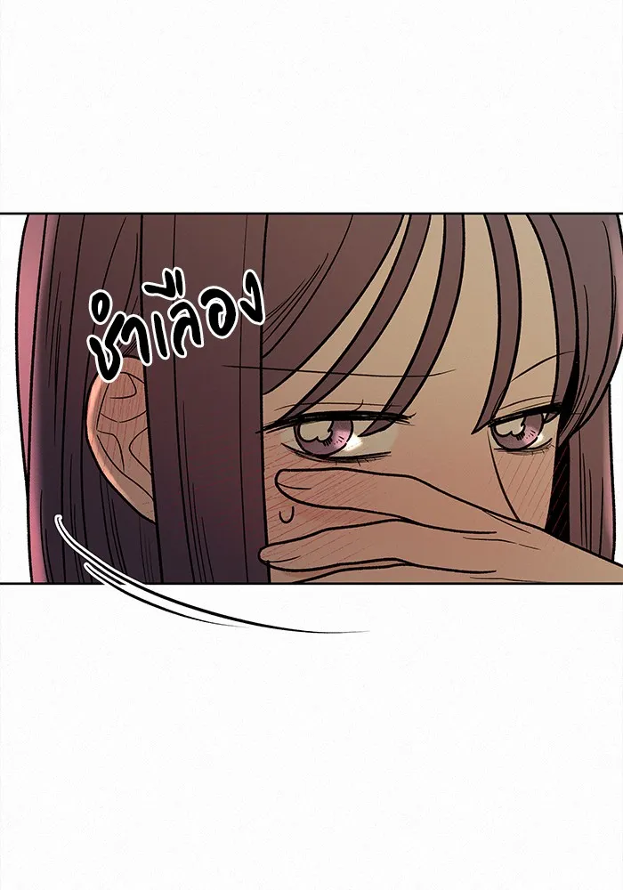 ปฏิบัติการรักวุ่นหัวใจ ตอนที่ 53 รูปที่ 46