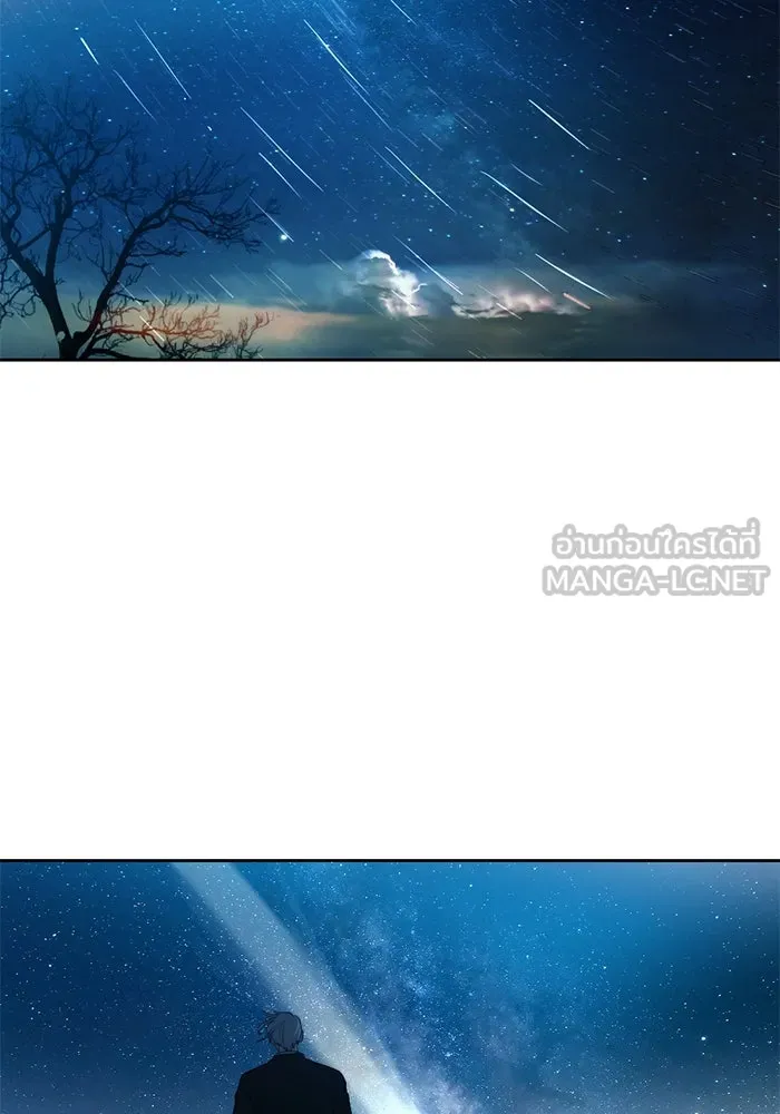 เปย์นี้เพื่อนาย My Sugar Baby ตอนที่ 56 ภาคดีวีนากอมเมเดีย  ฉันคือ รูปที่ 42