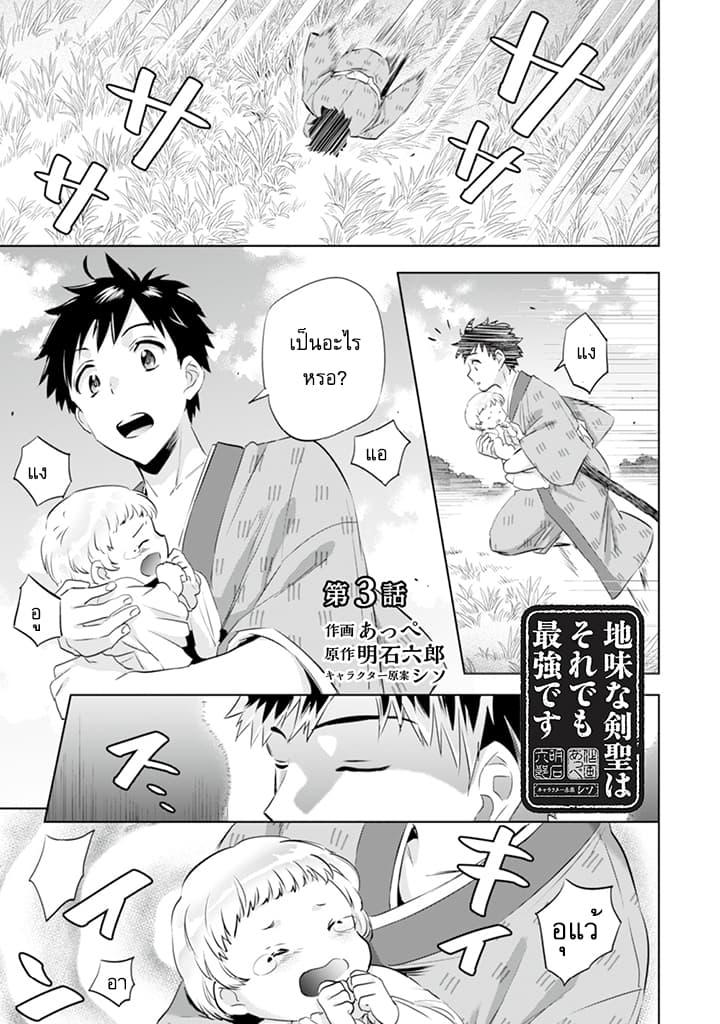 Manga-lc-com อ่านมังงะ อ่านการ์ตูน ออนไลน์ ฟรี Jimi na Kensei wa Sore Demo Saikyou desu ตอนที่ 1 2 3 4 5 6 7 8 9 10 11 12 13 14 ฟรี ไม่มีโฆษณา Manga-lc - อ่าน มังงะ อ่าน การ์ตูน ออนไลน์ อ่านมังงะ ฟรี