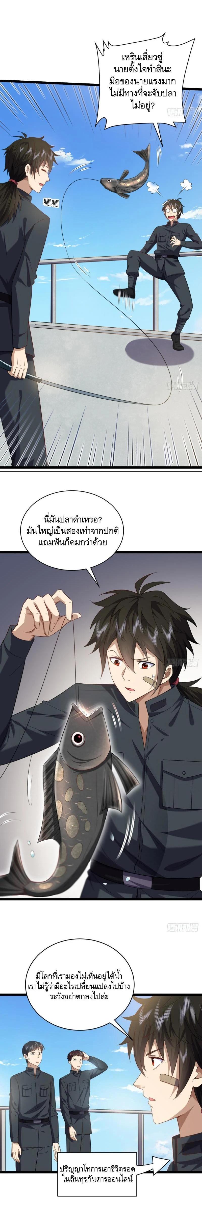 Manga-lc-com อ่านมังงะ อ่านการ์ตูน ออนไลน์ ฟรี The First Order ตอนที่ 1 2 3 4 5 6 7 8 9 10 11 12 13 14 ฟรี ไม่มีโฆษณา Manga-lc - อ่าน มังงะ อ่าน การ์ตูน ออนไลน์ อ่านมังงะ ฟรี