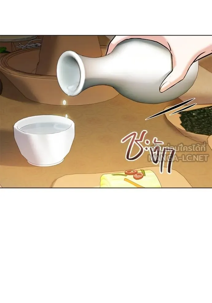 ออร่าดาราอัจฉริยะ ตอนที่ 51 รูปที่ 31