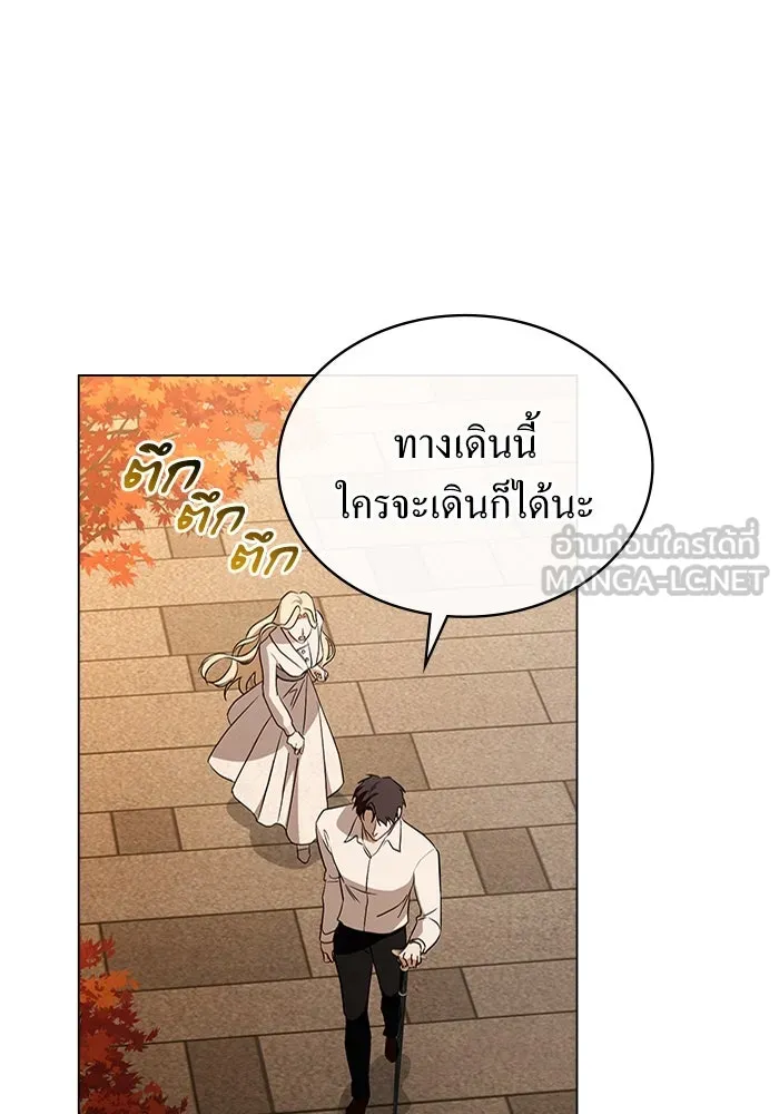 กู้ชีวิตลิขิตท่านเอิร์ล ตอนที่ 33 รูปที่ 66