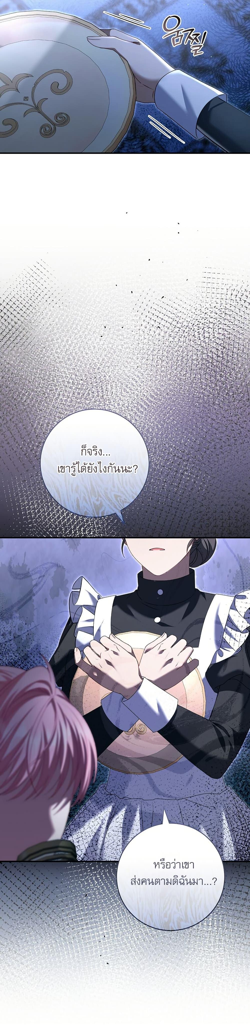 Manga-lc-com อ่านมังงะ อ่านการ์ตูน ออนไลน์ ฟรี Rather Than The Son, I’ll Take The Father ตอนที่ 1 2 3 4 5 6 7 8 9 10 11 12 13 14 ฟรี ไม่มีโฆษณา Manga-lc - อ่าน มังงะ อ่าน การ์ตูน ออนไลน์ อ่านมังงะ ฟรี