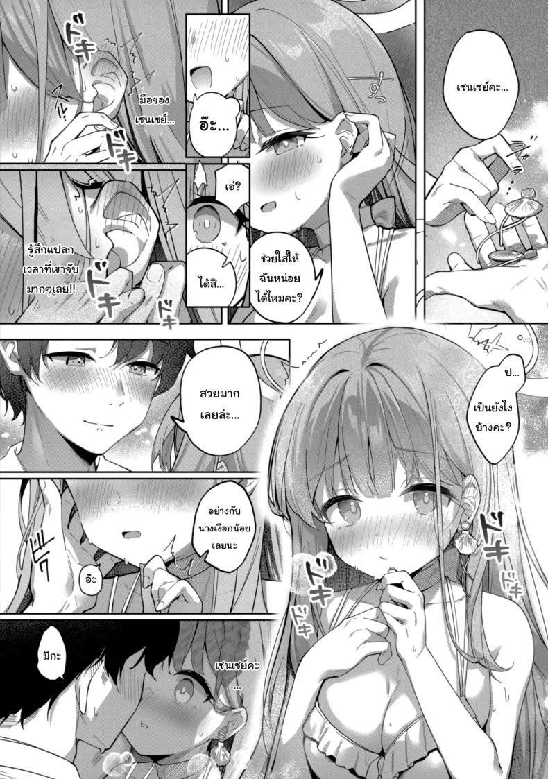 Doujin-Lc- อ่าน โดจิน มังฮวา เกาหลี ญี่ปุ่น จีน แปลไทย ตัวตนของฉันน่ะ (Kinokomushi)(Blue Archive) ตอนที่ 1 2 3 4 5 6 7 8 9 10 11 12 13 14 ฟรี ไม่มีโฆษณา อ่าน โดจิน Manhwa เกาหลี ญี่ปุ่น จีน เรามีครบ คัดมาให้เน้นๆ โดจิน 18+ รับประกันความฟินโดย  Doujin Lc