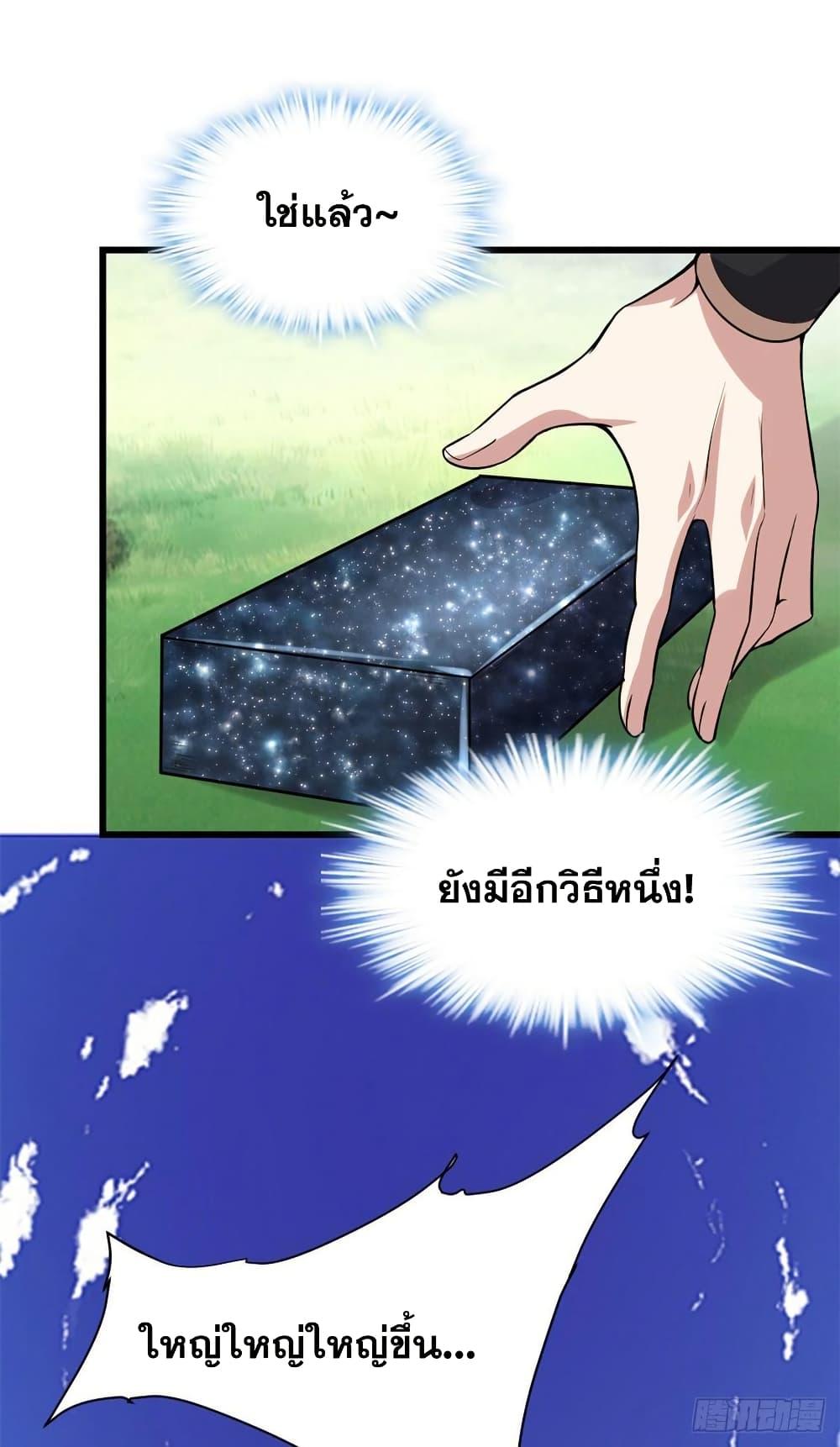 Manga-lc-com อ่านมังงะ อ่านการ์ตูน ออนไลน์ ฟรี God of War System ตอนที่ 1 2 3 4 5 6 7 8 9 10 11 12 13 14 ฟรี ไม่มีโฆษณา Manga-lc - อ่าน มังงะ อ่าน การ์ตูน ออนไลน์ อ่านมังงะ ฟรี