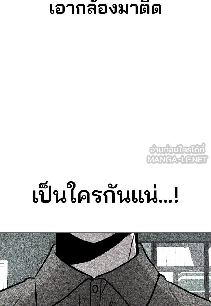 รักผิดแผน ตอนที่ 41 รูปที่ 114