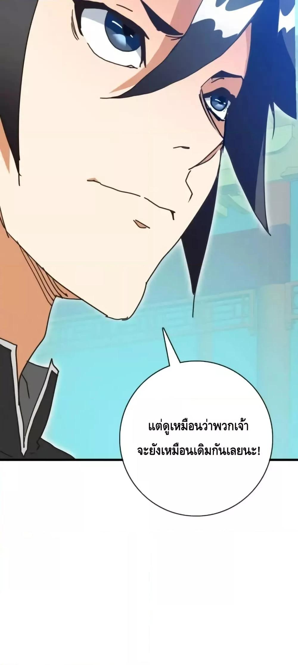 Manga-lc-com อ่านมังงะ อ่านการ์ตูน ออนไลน์ ฟรี CrazyLeveling ตอนที่ 1 2 3 4 5 6 7 8 9 10 11 12 13 14 ฟรี ไม่มีโฆษณา Manga-lc - อ่าน มังงะ อ่าน การ์ตูน ออนไลน์ อ่านมังงะ ฟรี