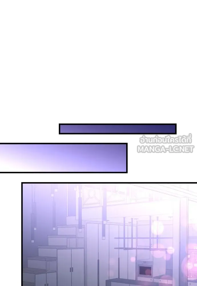 รักกันคนละครึ่งทาง ตอนที่ 10 รูปที่ 102