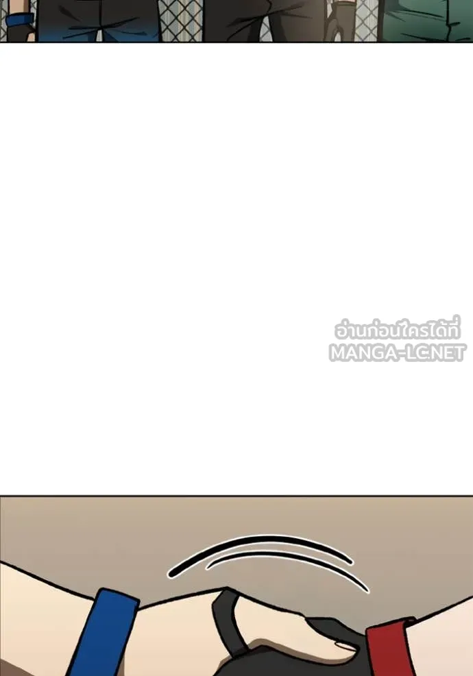 ราชาแห่งอ็อกทากอน ตอนที่ 180 รูปที่ 7