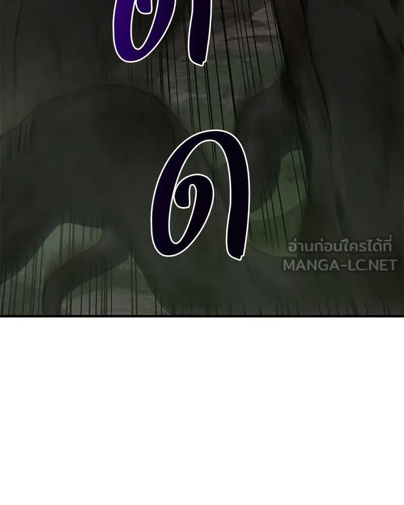 ปลูกผักพิชิตหอคอย ตอนที่ 78 รูปที่ 125