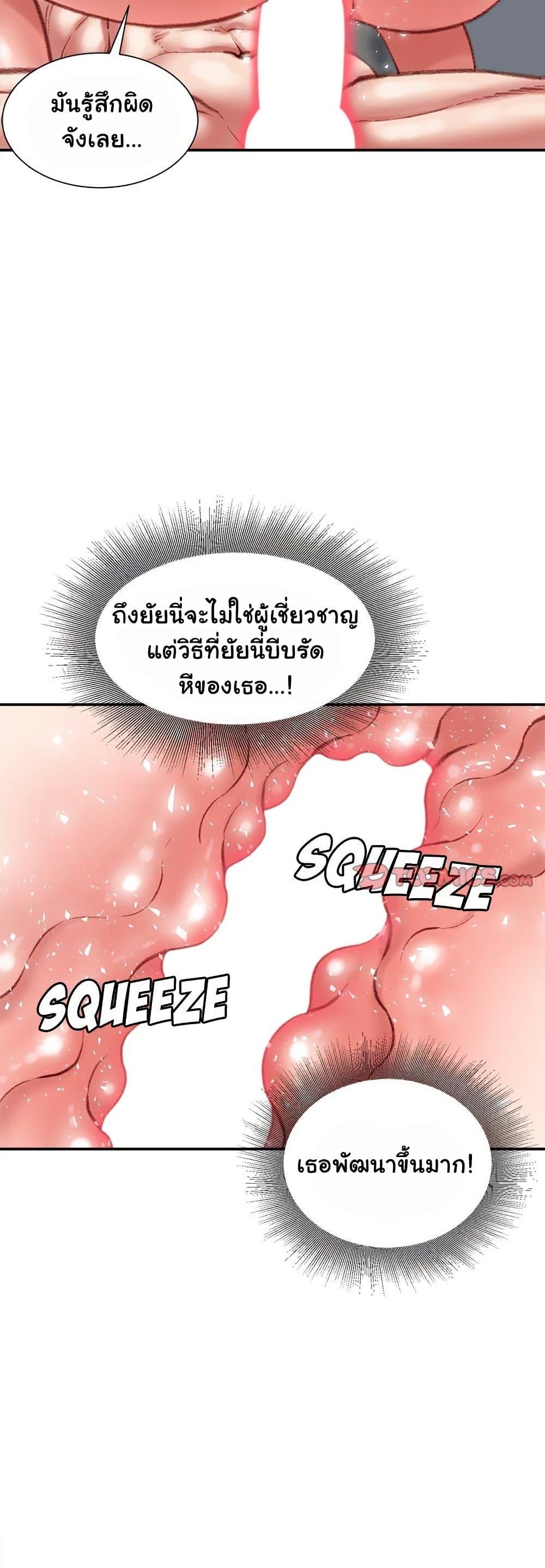 Doujin-Lc- อ่าน โดจิน มังฮวา เกาหลี ญี่ปุ่น จีน แปลไทย Distractions ตอนที่ 1 2 3 4 5 6 7 8 9 10 11 12 13 14 ฟรี ไม่มีโฆษณา อ่าน โดจิน Manhwa เกาหลี ญี่ปุ่น จีน เรามีครบ คัดมาให้เน้นๆ โดจิน 18+ รับประกันความฟินโดย  Doujin Lc