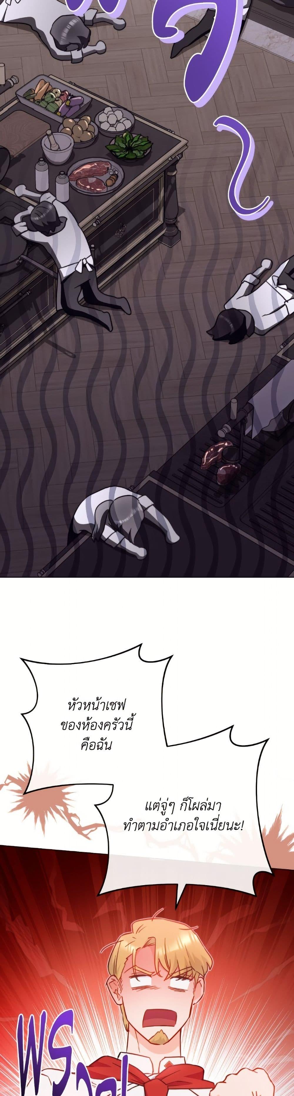 Manga-lc-com อ่านมังงะ อ่านการ์ตูน ออนไลน์ ฟรี The Young Lady Is a Royal Chef ตอนที่ 1 2 3 4 5 6 7 8 9 10 11 12 13 14 ฟรี ไม่มีโฆษณา Manga-lc - อ่าน มังงะ อ่าน การ์ตูน ออนไลน์ อ่านมังงะ ฟรี