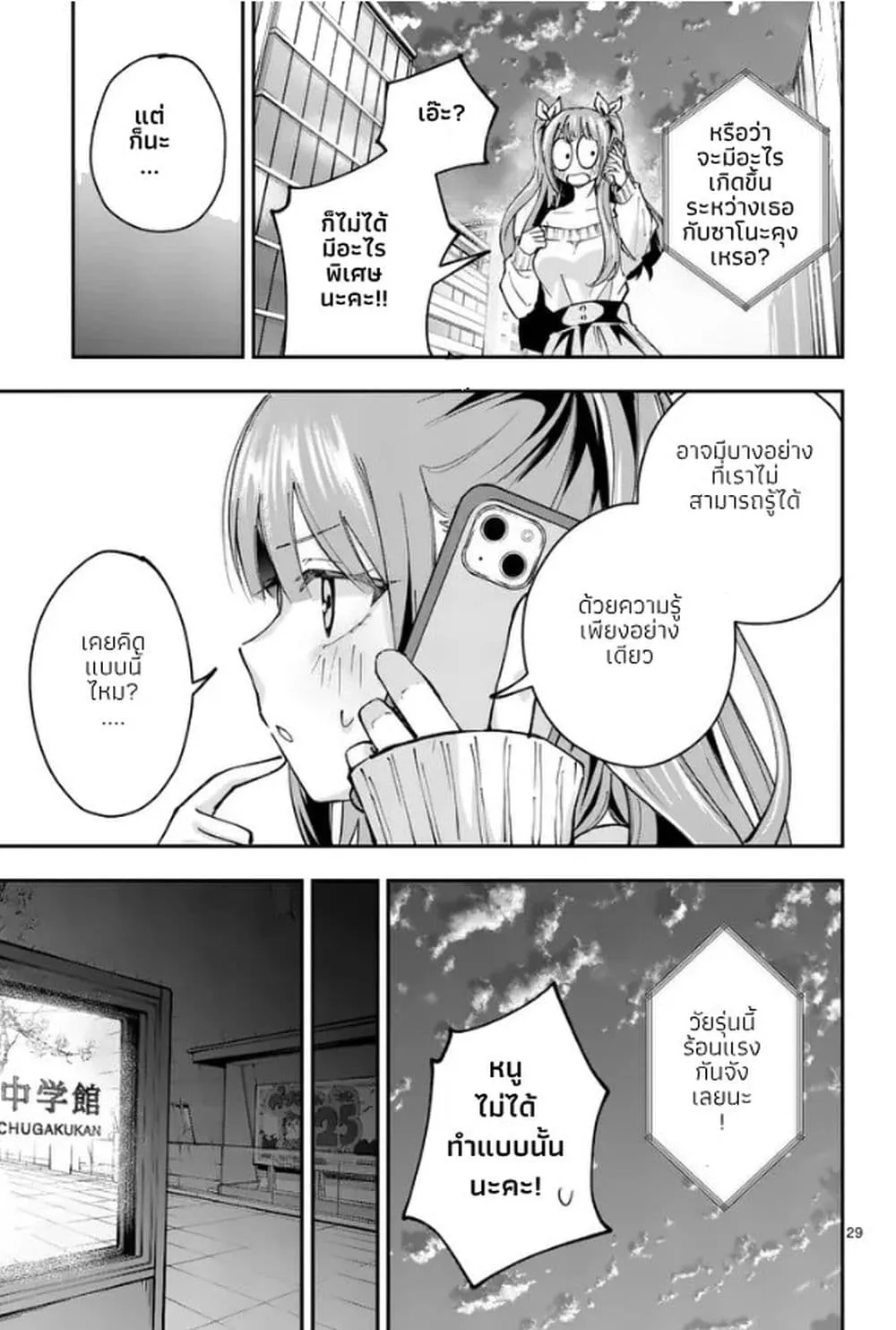 Manga-lc-com อ่านมังงะ อ่านการ์ตูน ออนไลน์ ฟรี Kakushite Kisetsu wa Ao wo Shiru ตอนที่ 1 2 3 4 5 6 7 8 9 10 11 12 13 14 ฟรี ไม่มีโฆษณา Manga-lc - อ่าน มังงะ อ่าน การ์ตูน ออนไลน์ อ่านมังงะ ฟรี