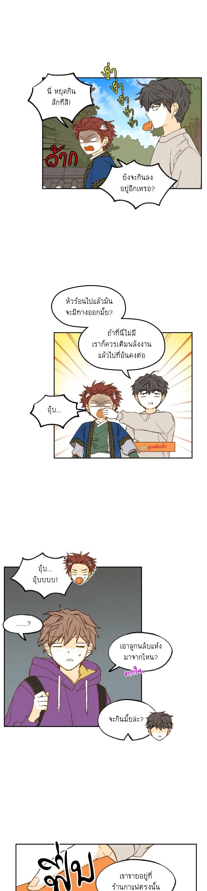 Manga-lc-com อ่านมังงะ อ่านการ์ตูน ออนไลน์ ฟรี How to Become a Dragon ตอนที่ 1 2 3 4 5 6 7 8 9 10 11 12 13 14 ฟรี ไม่มีโฆษณา Manga-lc - อ่าน มังงะ อ่าน การ์ตูน ออนไลน์ อ่านมังงะ ฟรี