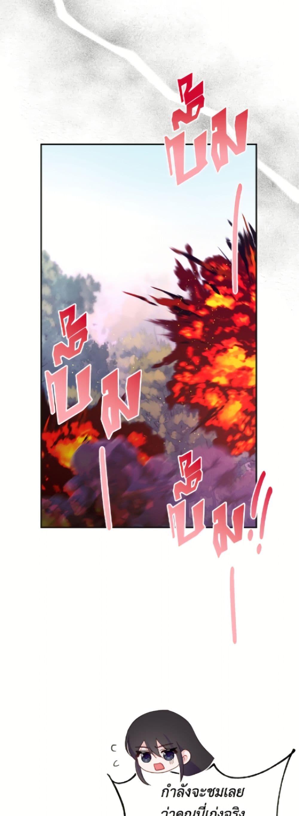 Manga-lc-com อ่านมังงะ อ่านการ์ตูน ออนไลน์ ฟรี The Bad Ending Of The Otome Game ตอนที่ 1 2 3 4 5 6 7 8 9 10 11 12 13 14 ฟรี ไม่มีโฆษณา Manga-lc - อ่าน มังงะ อ่าน การ์ตูน ออนไลน์ อ่านมังงะ ฟรี