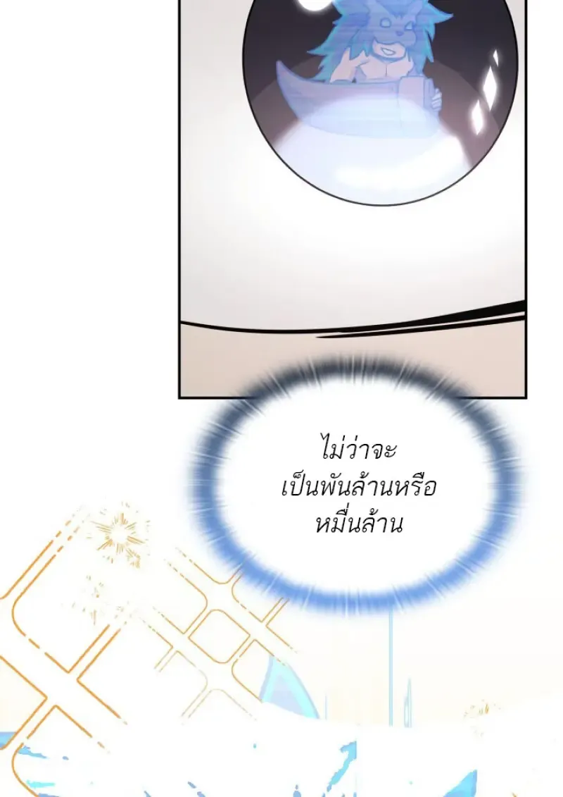 Subscribed To The Transcendental Channels แค_กดส_บตะไคร_ ก_ได_พล_งมาเฉยเลย ตอนที่ ตอนที่ 75 รูปที่ 36