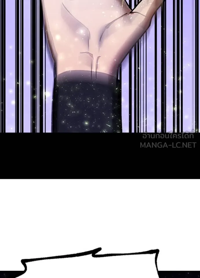 เป้าหมายครั้งที่ 2 ตอนที่ 48 รูปที่ 81