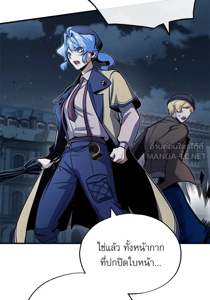ศาสตราจารย์จำเป็นแห่งอะคาเดมี ตอนที่ 52 รูปที่ 66