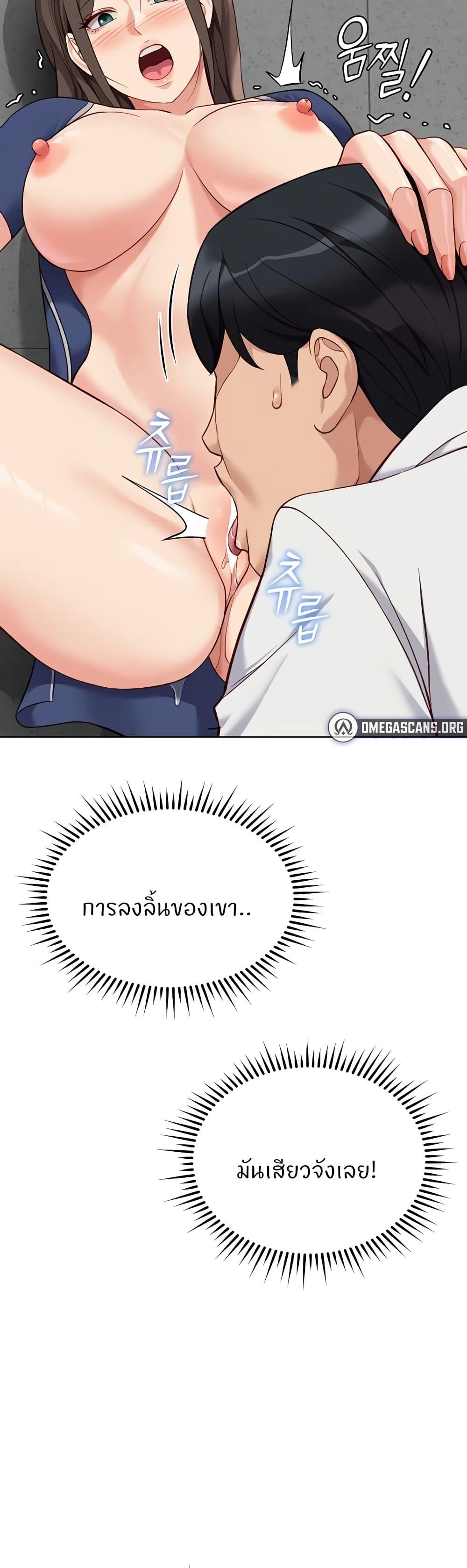 Doujin-Lc- อ่าน โดจิน มังฮวา เกาหลี ญี่ปุ่น จีน แปลไทย Common Sense Manipulation Program ตอนที่ 1 2 3 4 5 6 7 8 9 10 11 12 13 14 ฟรี ไม่มีโฆษณา อ่าน โดจิน Manhwa เกาหลี ญี่ปุ่น จีน เรามีครบ คัดมาให้เน้นๆ โดจิน 18+ รับประกันความฟินโดย  Doujin Lc