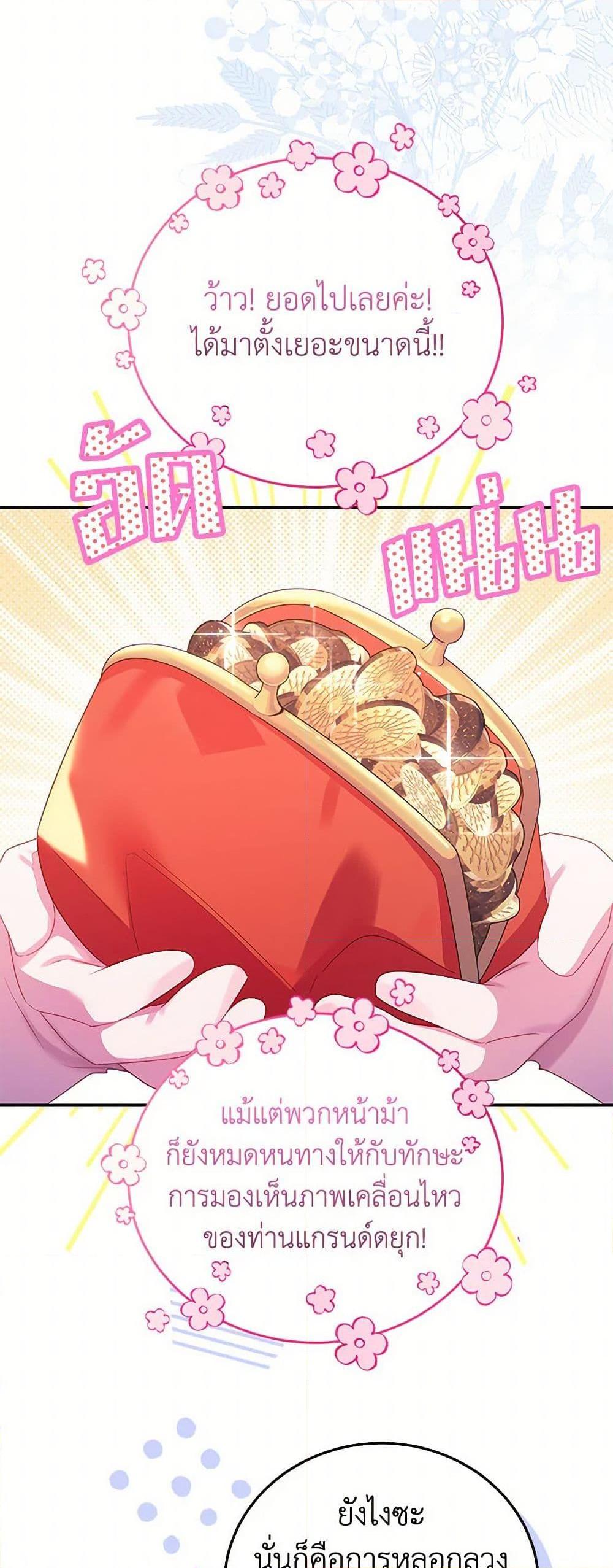 Manga-lc-com อ่านมังงะ อ่านการ์ตูน ออนไลน์ ฟรี The Villainess Captured the Grand Duke ตอนที่ 1 2 3 4 5 6 7 8 9 10 11 12 13 14 ฟรี ไม่มีโฆษณา Manga-lc - อ่าน มังงะ อ่าน การ์ตูน ออนไลน์ อ่านมังงะ ฟรี