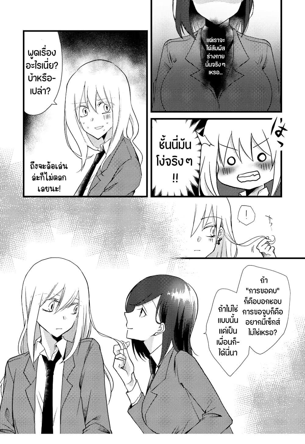 Manga-lc-com อ่านมังงะ อ่านการ์ตูน ออนไลน์ ฟรี Tokubetsu na Chuutohanpa ตอนที่ 1 2 3 4 5 6 7 8 9 10 11 12 13 14 ฟรี ไม่มีโฆษณา Manga-lc - อ่าน มังงะ อ่าน การ์ตูน ออนไลน์ อ่านมังงะ ฟรี