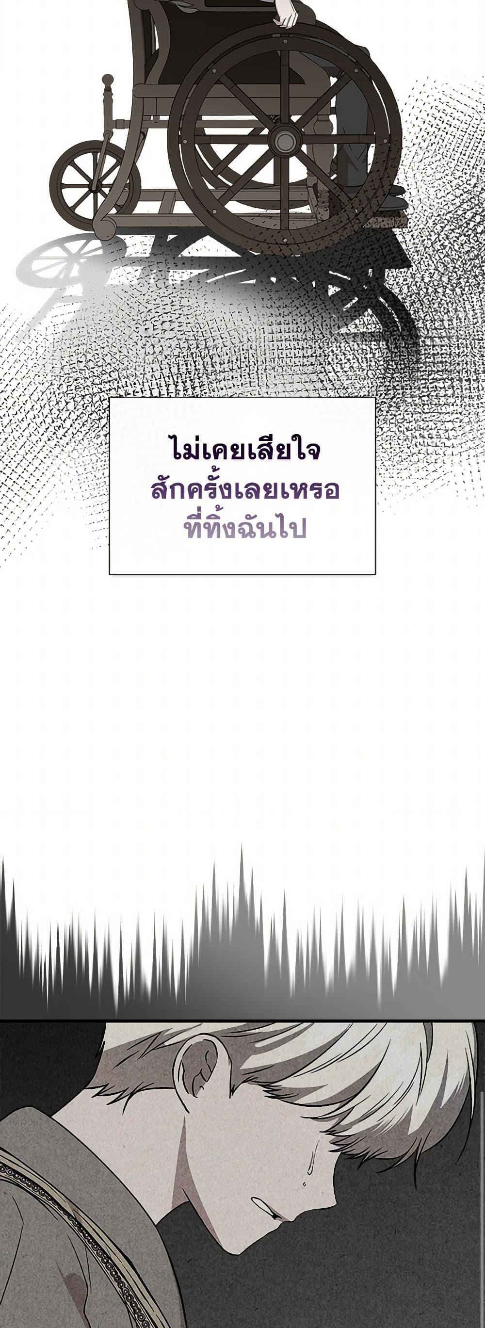 Manga-lc-com อ่านมังงะ อ่านการ์ตูน ออนไลน์ ฟรี I Wasn’t the Cinderella ตอนที่ 1 2 3 4 5 6 7 8 9 10 11 12 13 14 ฟรี ไม่มีโฆษณา Manga-lc - อ่าน มังงะ อ่าน การ์ตูน ออนไลน์ อ่านมังงะ ฟรี