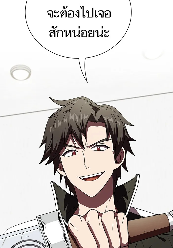 ผู้เล่นขั้นเทพแห่งหอคอยฝึกสอน ตอนที่ 66 รูปที่ 97
